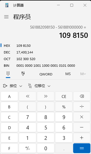 image-20251215153743804